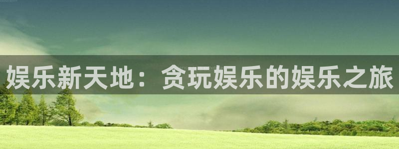 多多28游戏官网入口