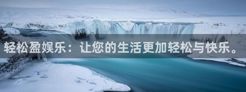 多多28pg下载：轻松盈娱乐：让您的生活更加轻松与快乐。